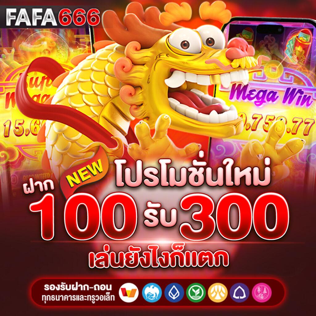ผลบอล88 คาสิโนออนไลน์ครบวงจร ระบบใหม่ล่าสุดแห่งปี