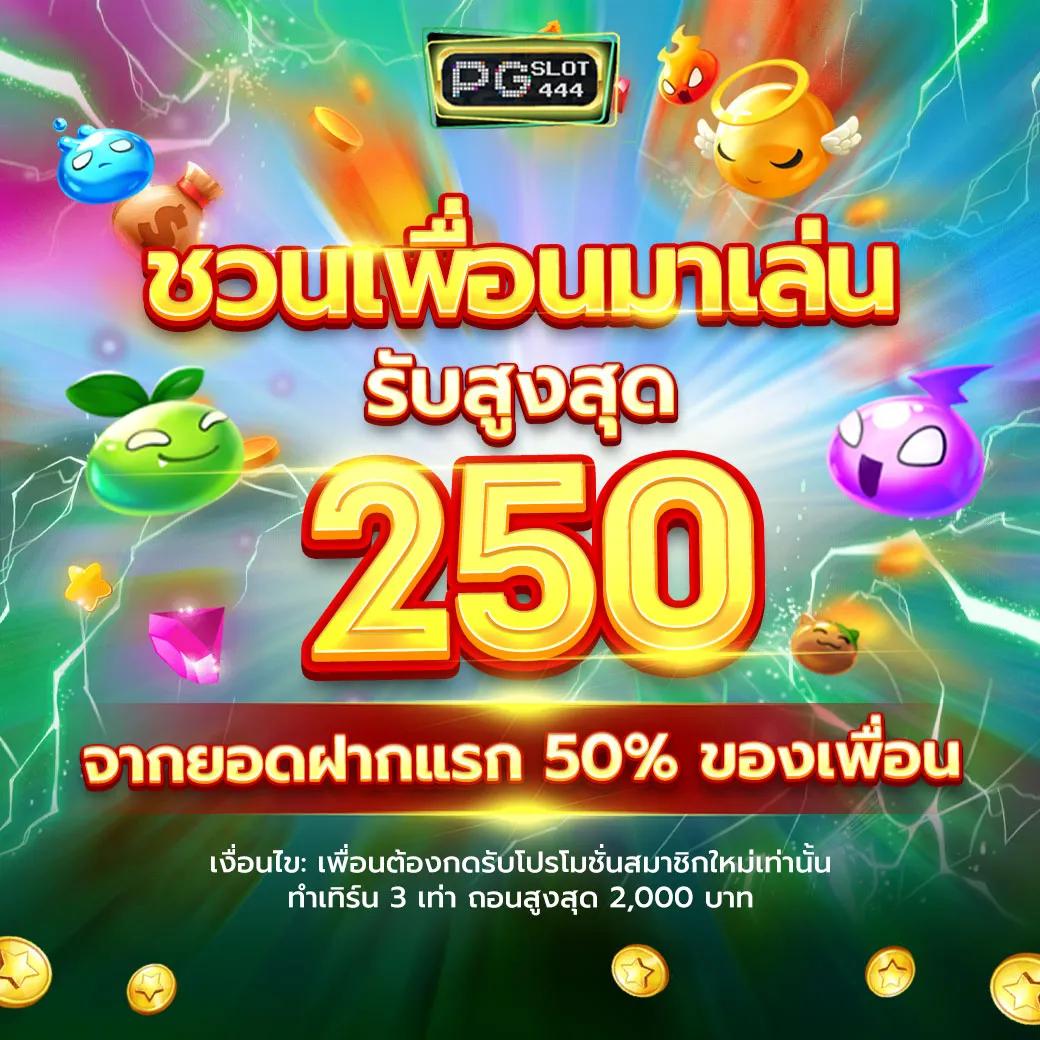 ผลบอล 5 เว็บเดิมพัน ถ่ายทอดสดครบทุกแมตช์ ลุ้นมันส์ทุกนัด