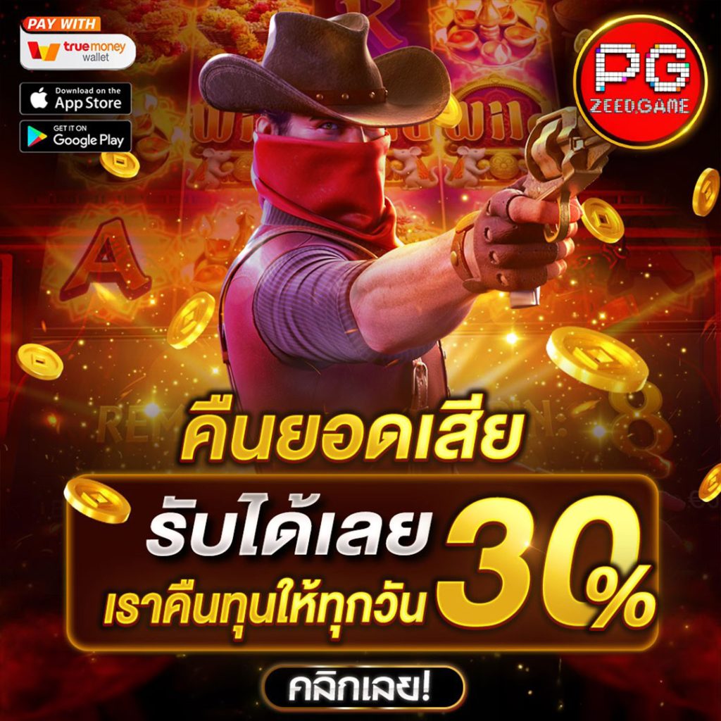 ผลบอล 888 พร้อมราคา วิเคราะห์ผลแบบเรียลไทม์ ราคาบอลล่าสุดวันนี้