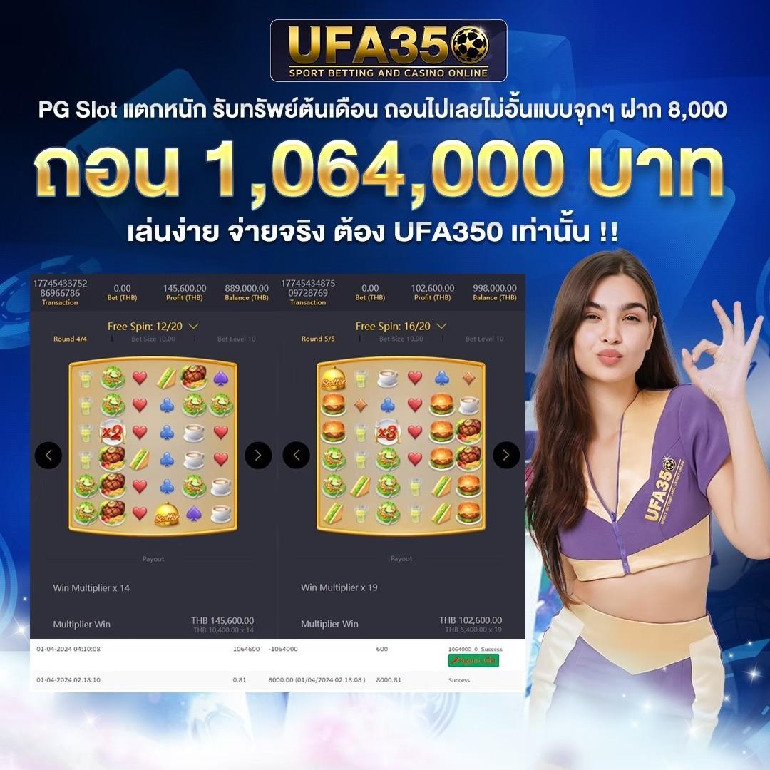 ผลบอล 888 อัปเดตสดล่าสุด จากไทยสกอร์ ค้นหาข้อมูลง่ายในทุกเกม
