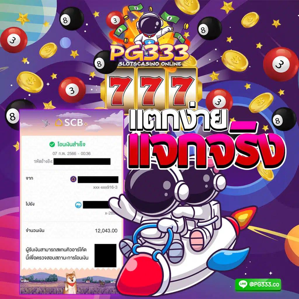 ผลบอล เมื่อ คืน นี้ ทุก ลีก 7m อัปเดตล่าสุดแบบทันใจ