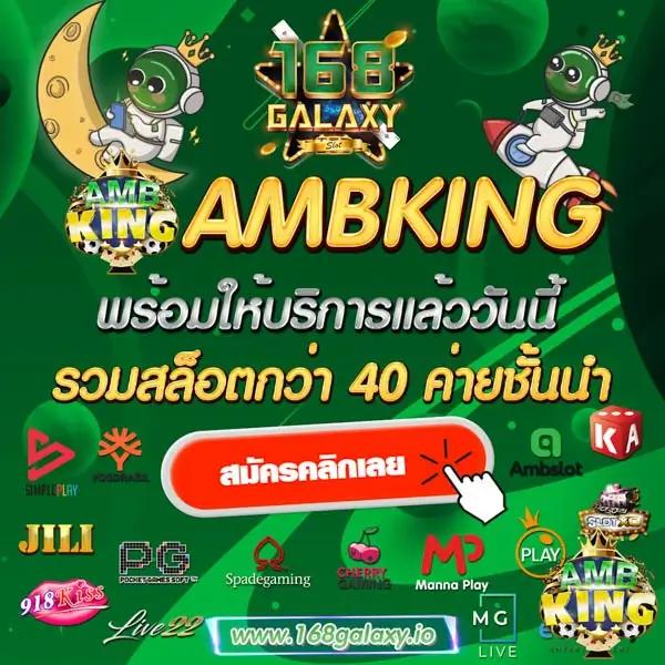 ผลบอลm เว็บเดิมพันสด ครบเครื่องทุกแมตช์ บริการทันใจ 2024