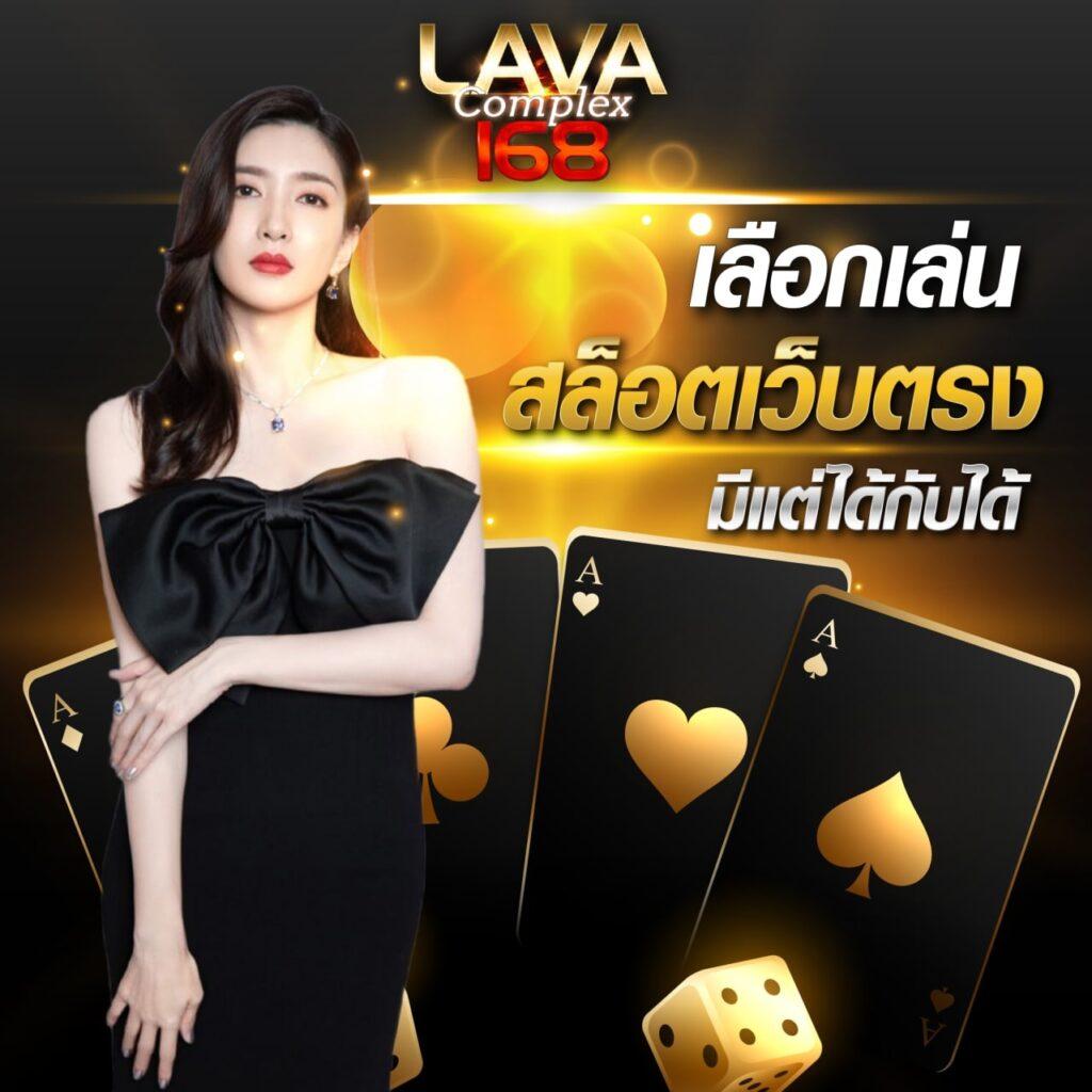 ผลบอลทั่วโลกล่าสุด | วิเคราะห์ผลบอลล่าสุดครบทุกลีกในไทย