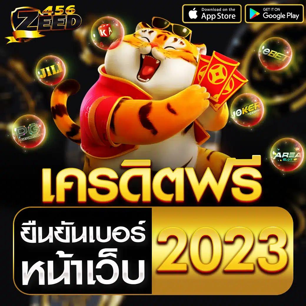 ผลบอลบอลสด คาสิโนออนไลน์อันดับหนึ่ง กับการเดิมพันง่าย ได้เงินจริง