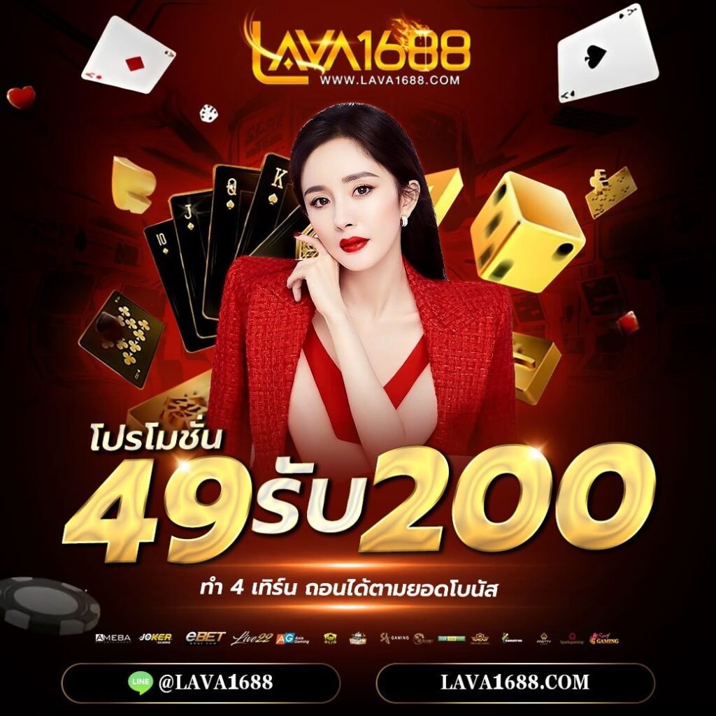 ผลบอลพรีเมียร์ลีก อังกฤษ คว้าเงินง่ายกับเว็บตรงไม่ผ่านเอเย่นต์