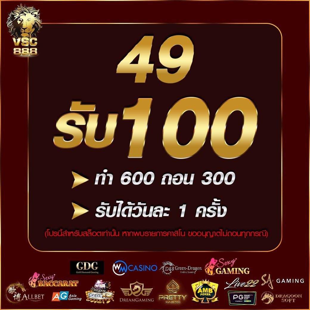 ผลบอลพรีเมียร์ลีกคืนนี้ วิเคราะห์สด ฟรี ไม่เสียค่าใช้จ่าย