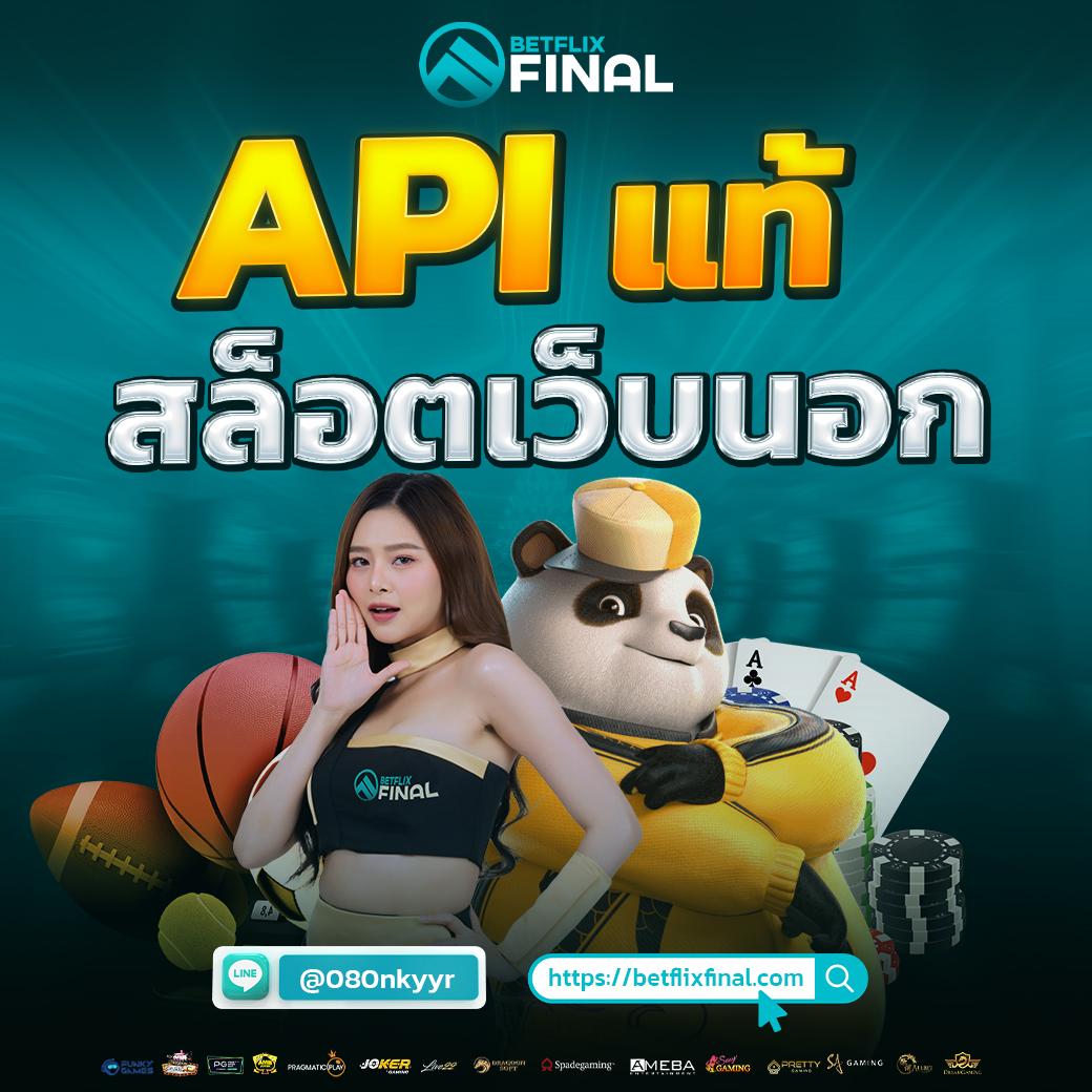 ผลบอลพรีเมียร์ลีกล่าสุดเมื่อคืน - วิเคราะห์ผลตลอดเกมล่าสุดวันนี้