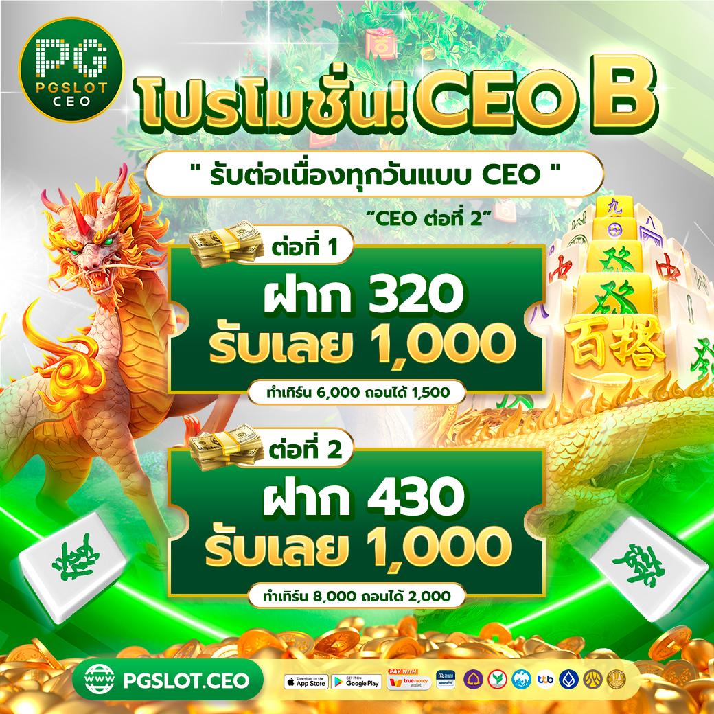 ผลบอลพรีเมียร์ลีกเมื่อคืน รีวิววิเคราะห์ พร้อมเคล็ดลับเดิมพันแม่นยำล่าสุด