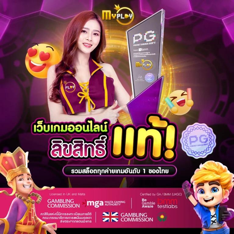 ผลบอลพรีเมียร์ลีกเมื่อคืนนี้ล่าสุด สดครบทุกแมตช์ก่อนใคร