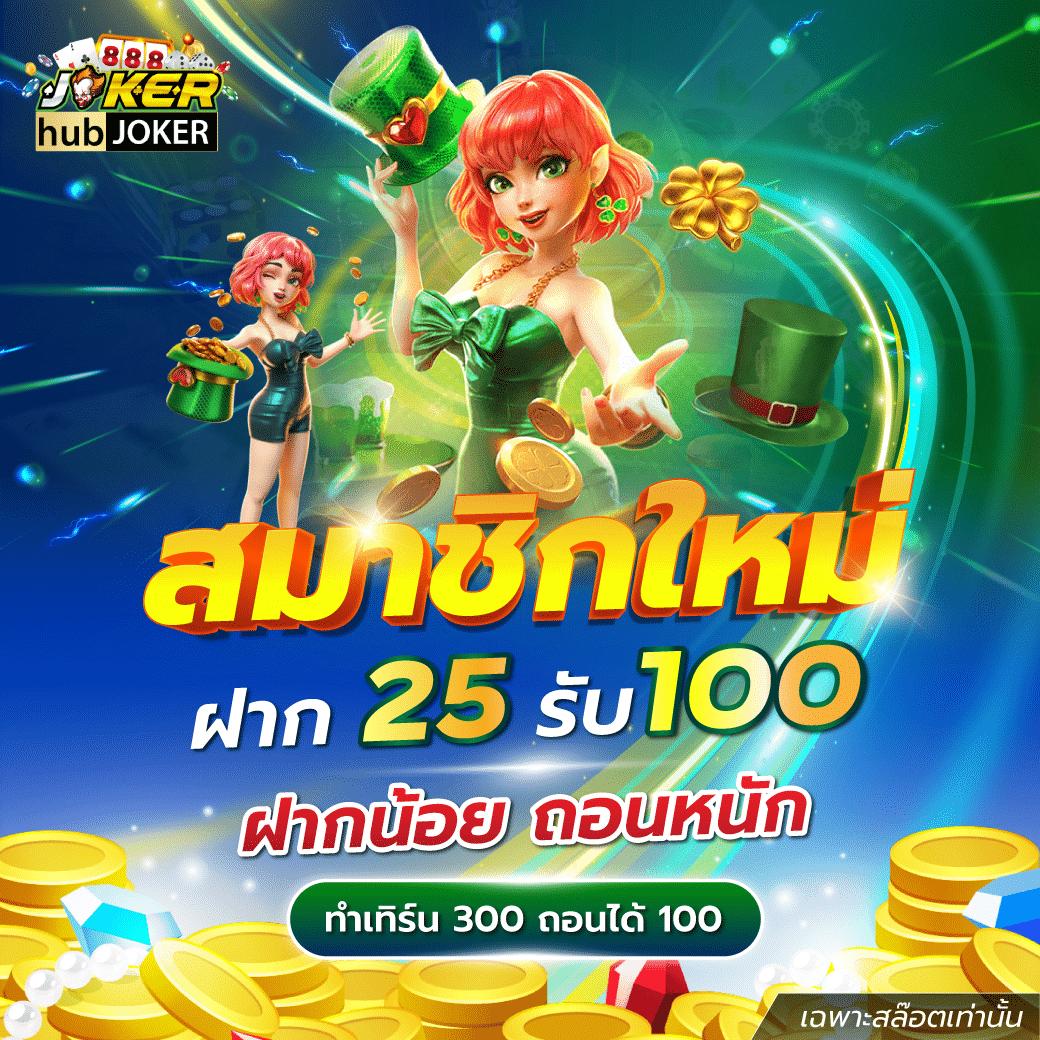 ผลบอลพรีเมียร์เมื่อคืน แทงบอลสด ปลอดภัย 100% ที่นี่