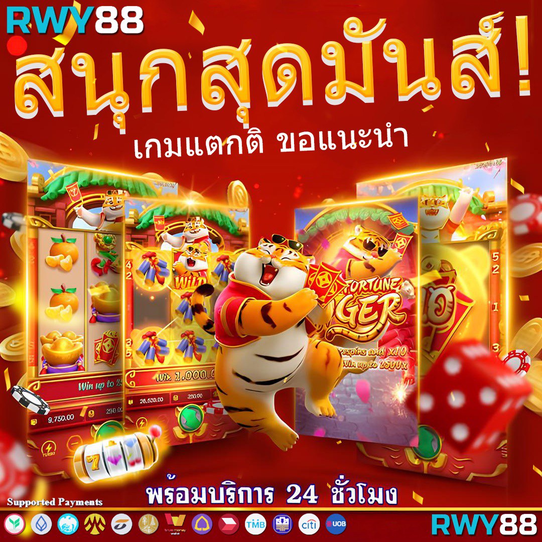 ผลบอลภาษาไทย ครบทุกอัปเดตฟุตบอลสด พร้อมวิเคราะห์แม่นยำทุกคู่