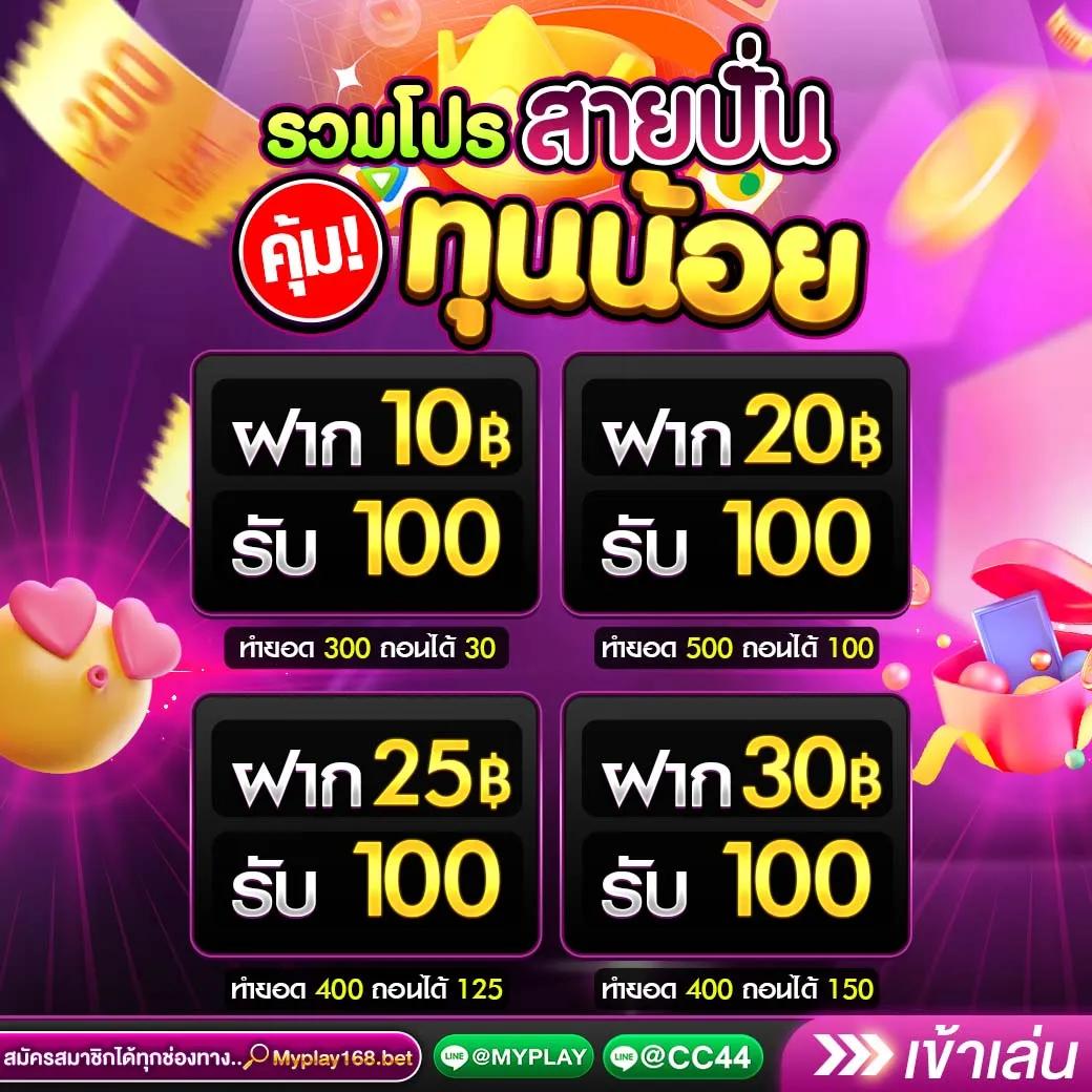 ผลบอลมาเก๊า เว็บเดิมพันกีฬาออนไลน์อันดับ 1 ครบทุกแมตช์