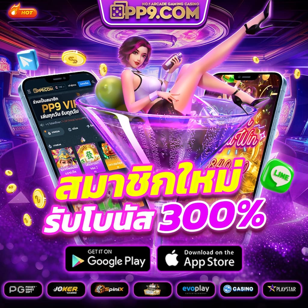 ผลบอลมีเสียง 888 เว็บเดิมพันอันดับหนึ่งปลอดภัย มั่นคง 2024