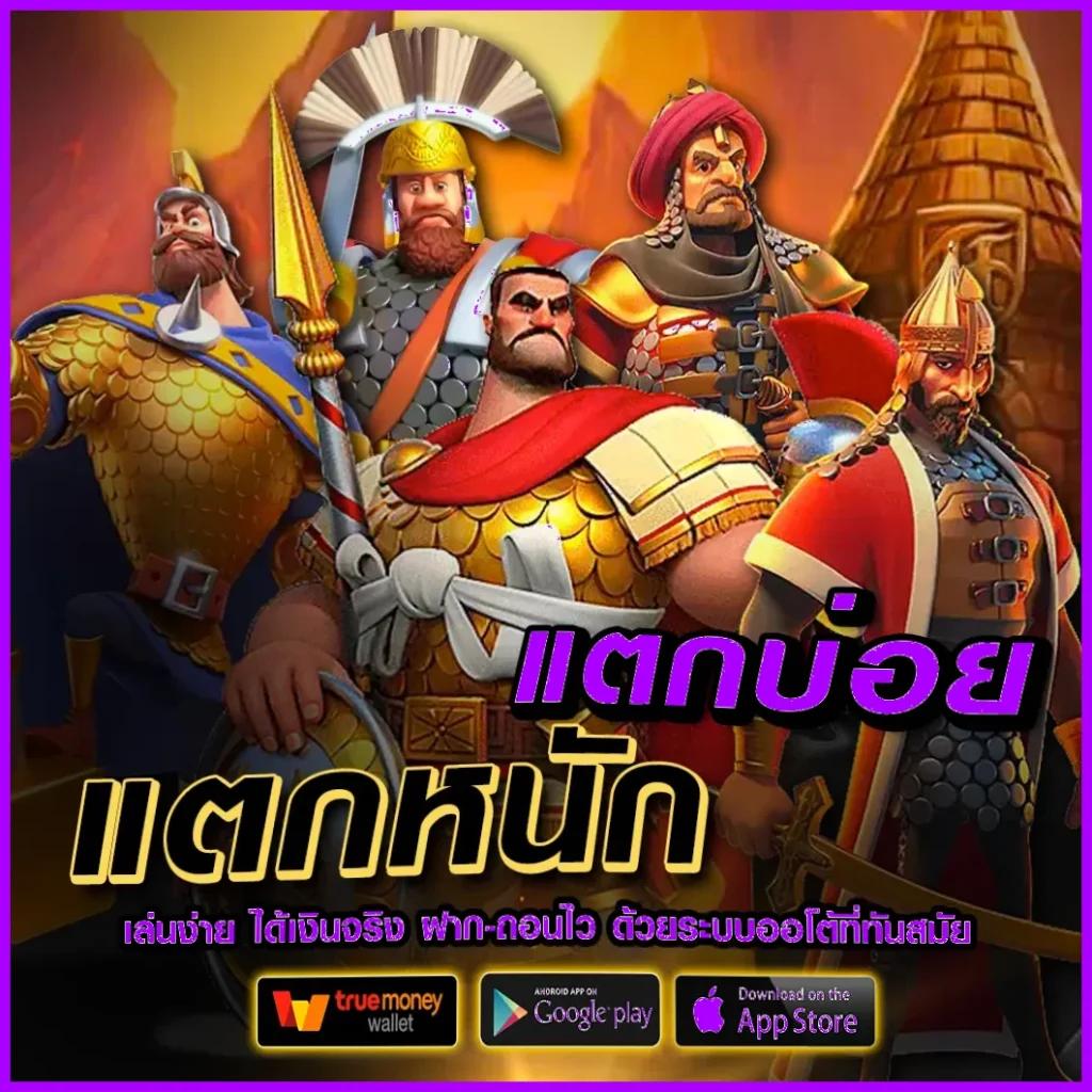 ผลบอลย้อนหลัง888 เว็บอันดับหนึ่งของวงการคาสิโนออนไลน์ในไทย