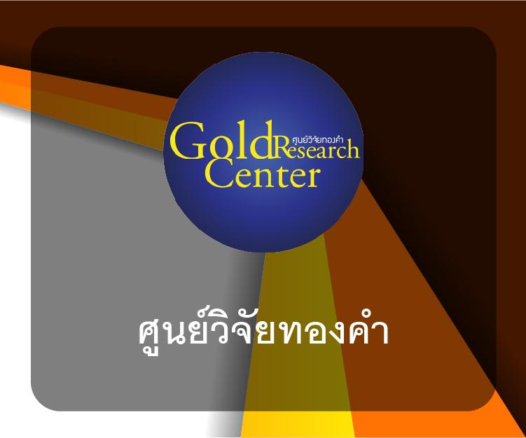 ผลบอลราคา คาสิโนอันดับหนึ่ง พร้อมเครดิตฟรีสูงสุด 2024