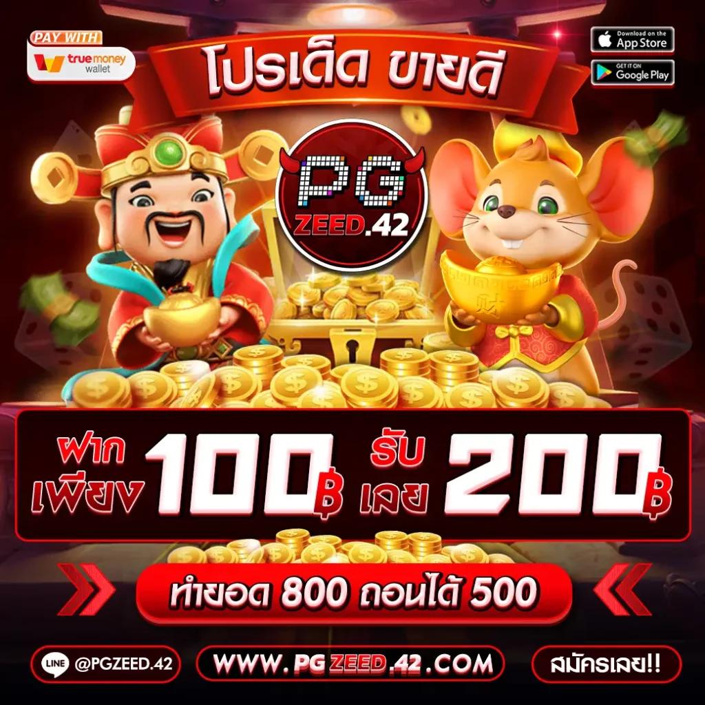 ผลบอลราคาบอล เว็บอันดับหนึ่ง รวมผลบอลแม่นยำทุกแมตช์