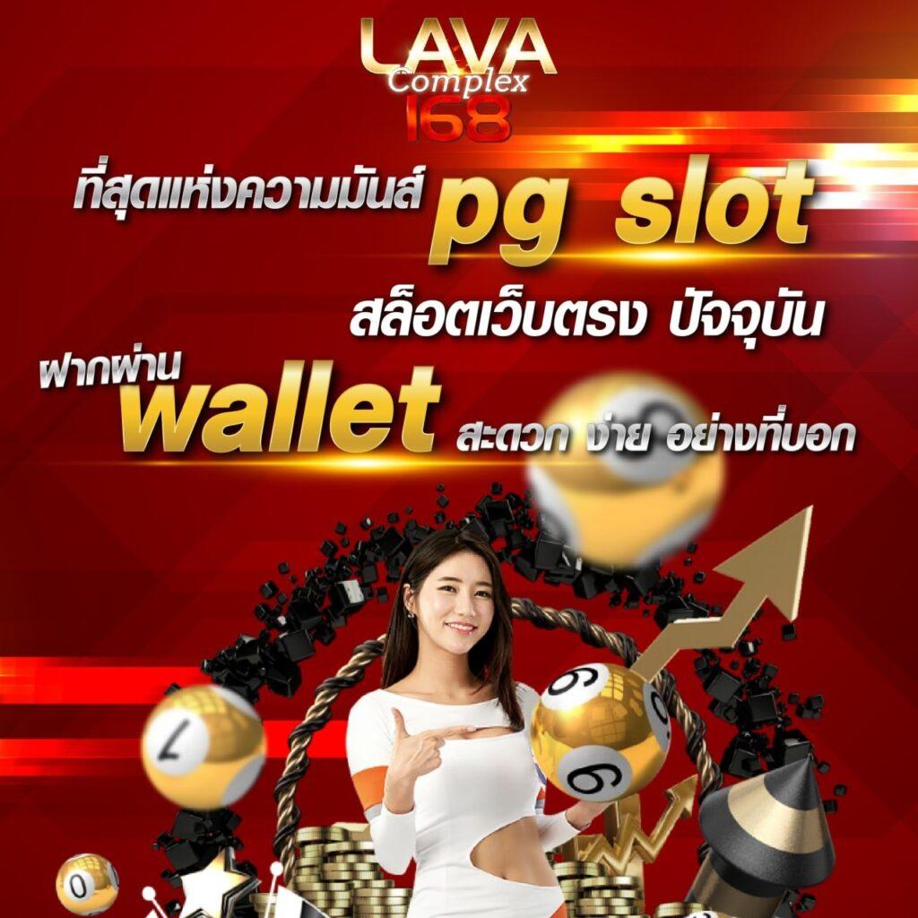 ผลบอลลีกวัน เว็บตรงอันดับหนึ่ง รวมทุกแมตช์คมชัดทุกลีกล่าสุด