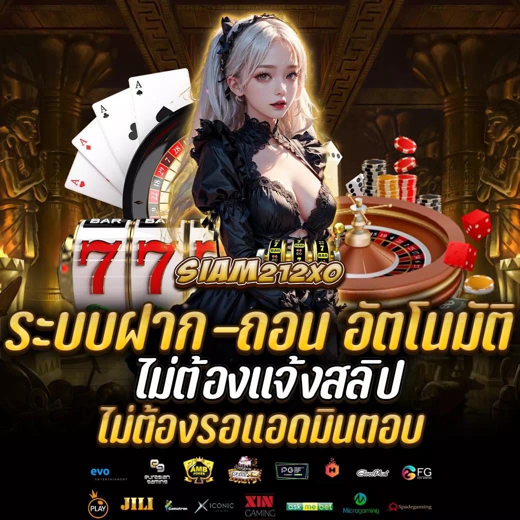 ผลบอลลีกอังกฤษ คาสิโนออนไลน์อันดับหนึ่ง มั่นใจได้ทุกยูสเซอร์