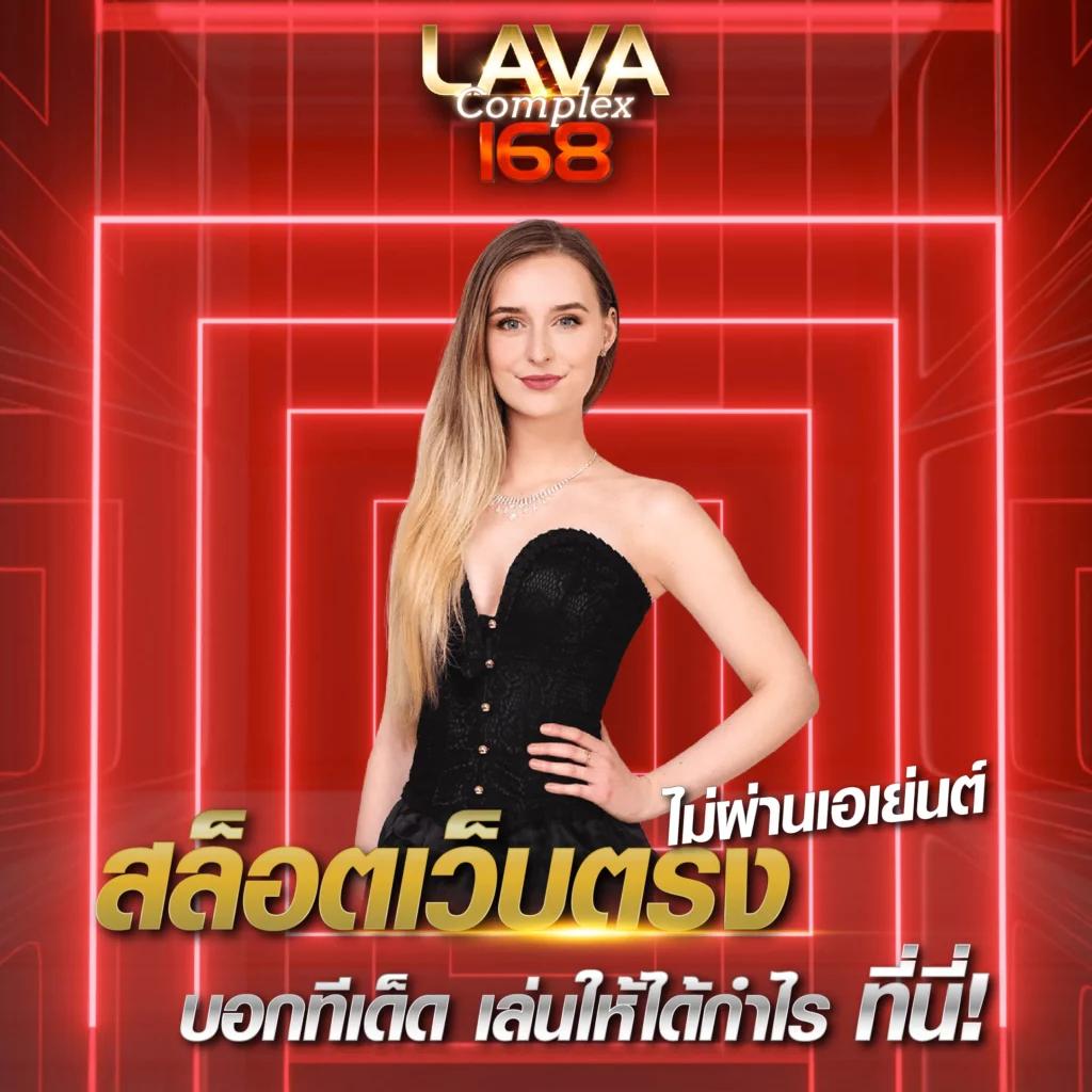 ผลบอลลสด คาสิโนออนไลน์อันดับหนึ่ง สมัครง่าย จ่ายจริง ระบบลื่นไหล