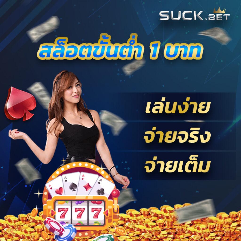 ผลบอลล่าสุด888 เว็บแทงบอลออนไลน์อันดับหนึ่งของไทยในปัจจุบัน