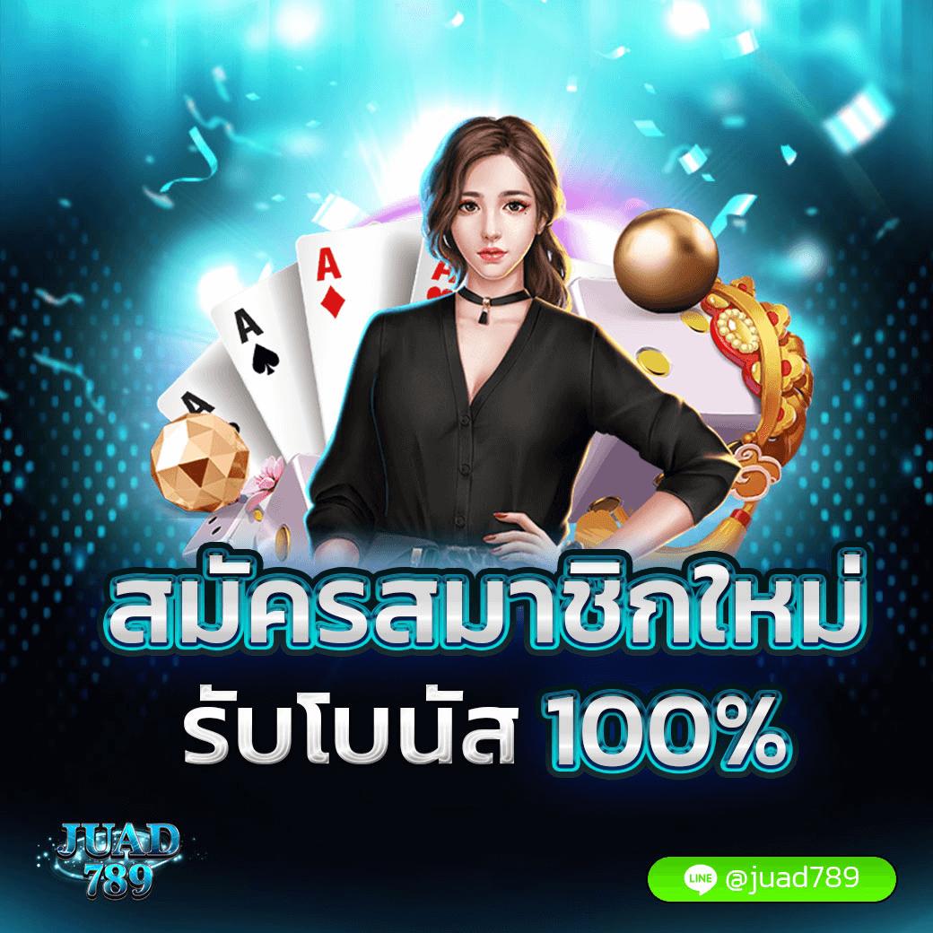 ผลบอลล่าสุดวันนี้ เว็บพนันออนไลน์อันดับหนึ่งที่ดีที่สุดในไทย