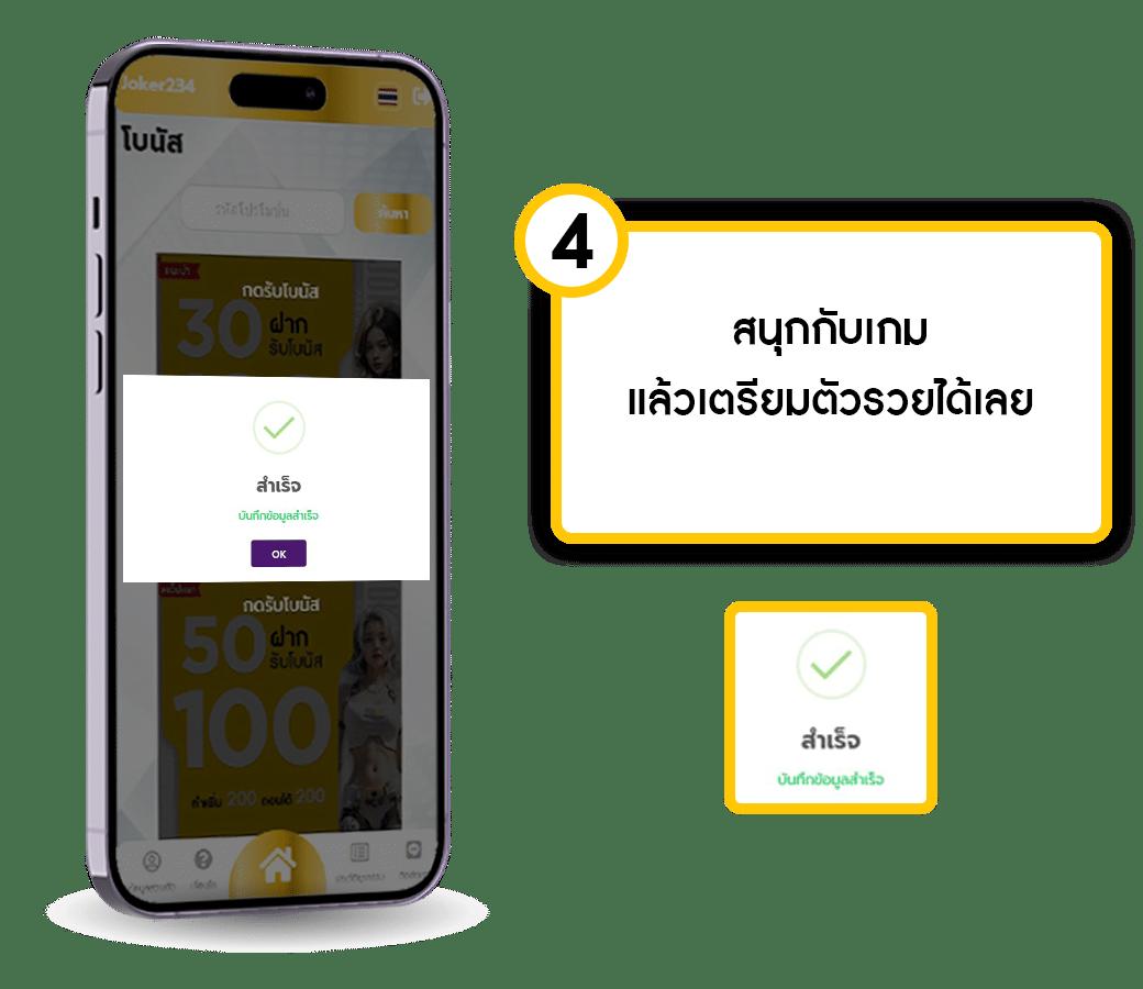 ผลบอลวันนี้ ทุกลีก ล่าสุด 888 วิเคราะห์แม่นยำ ทดลองเล่นฟรีวันนี้