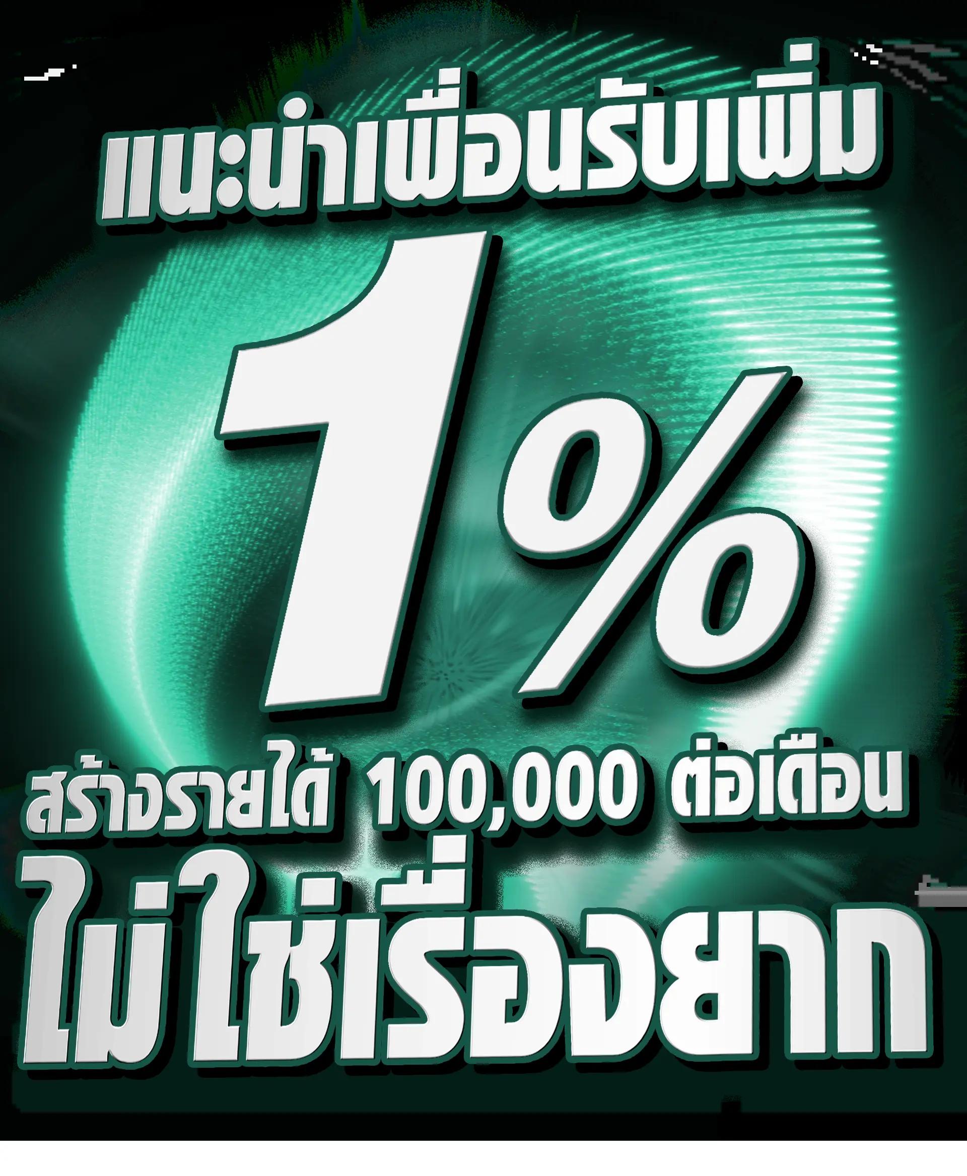 ผลบอลวันนี เว็บดีที่สุดในไทย สำหรับเดิมพันสุดมันส์ 2024
