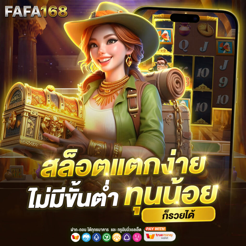 ผลบอลวันนนี้ | วิเคราะห์ผลบอลสดแม่นยำ พร้อมอัปเดตสดทุกนัด