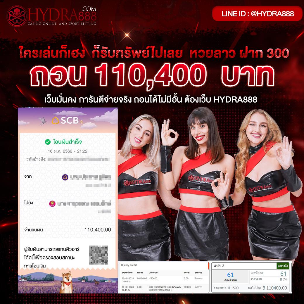 ผลบอลสด888 เมื่อคืน | สรุปผลทันใจในทุกแมตช์
