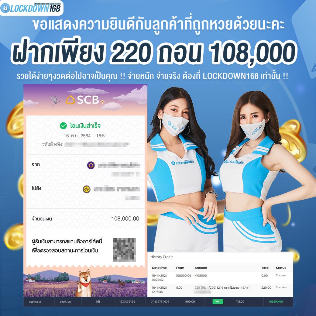 ผลบอลสด คาสิโนอันดับหนึ่ง เล่นง่าย ปลอดภัย ระบบทันสมัย 2024