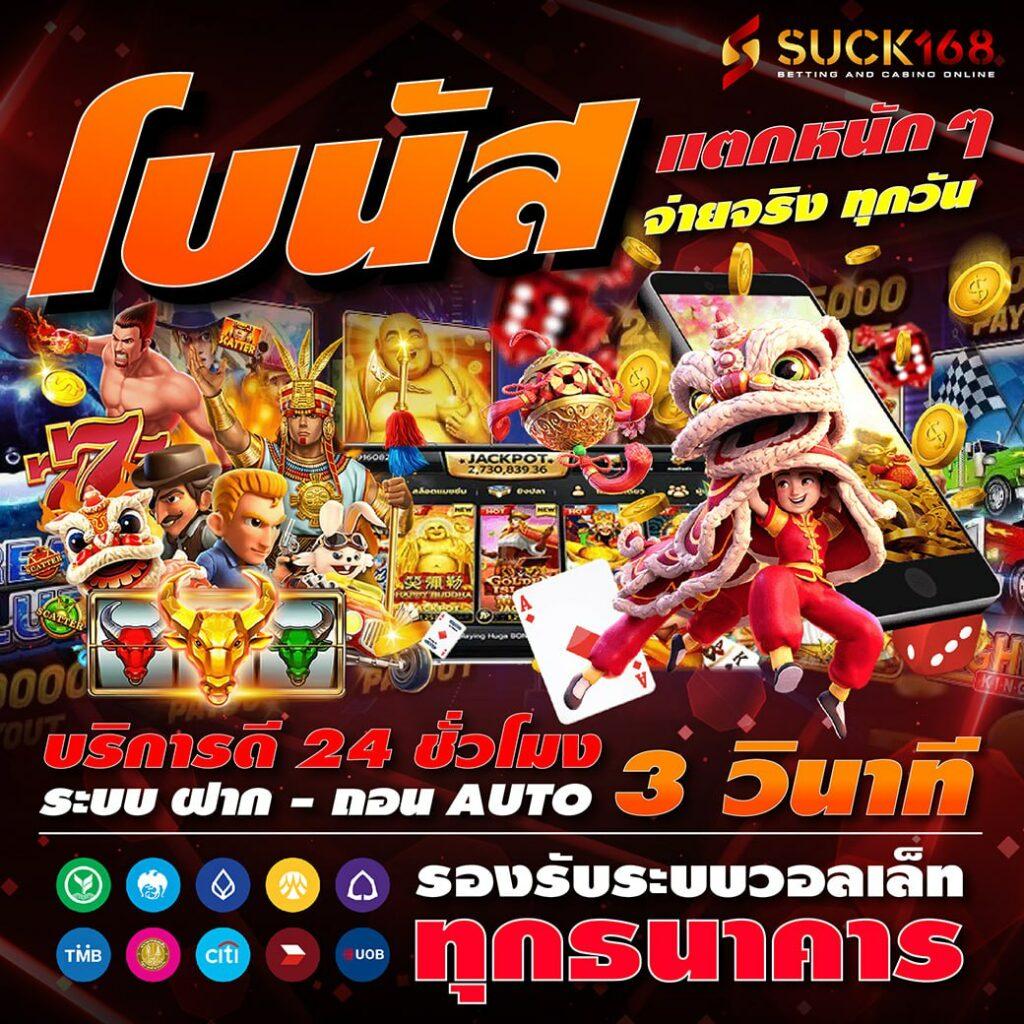 ผลบอลสด แม่นยำ ถ่ายทอดสด ลุ้นง่าย ได้เงินจริง