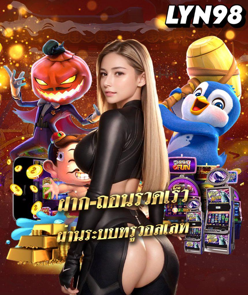 ผลบอลสดพร้อมเตะมุม แทงง่าย รีวิวดี การเดิมพันโดนใจที่สุด