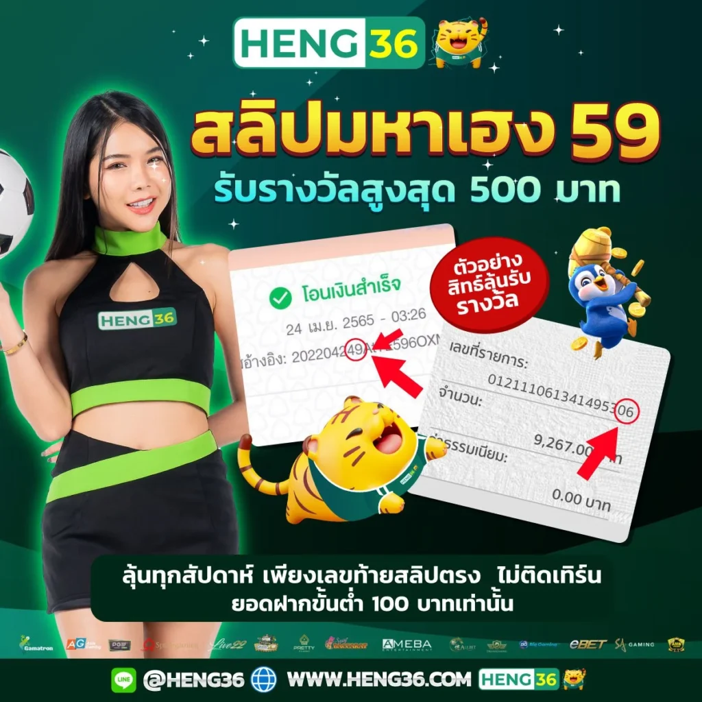 ผลบอลสดย้อนหลัง แทงผ่านเว็บตรง โบนัสแตกง่ายสุดยอดเกมคาสิโน