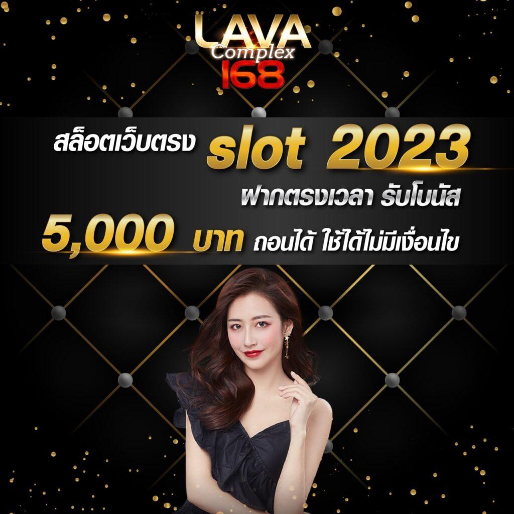 ผลบอลสดออนไลน์ สมัครรับเครดิตฟรี พร้อมโปรโมชั่นแรงล่าสุด