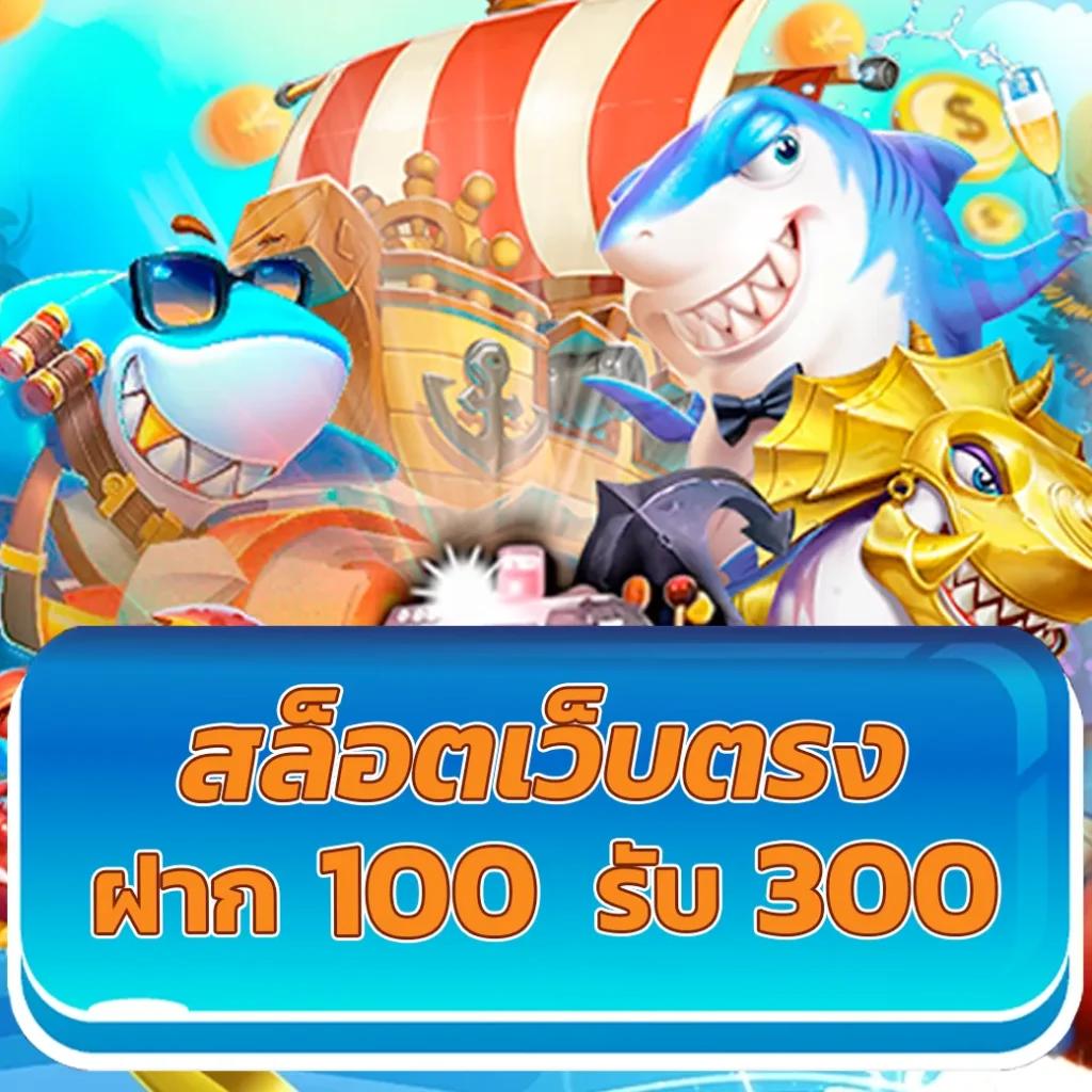 ผลบอลสดเมื่อคืน พร้อมรับโปรโมชั่นมากมายทุกวันที่นี่