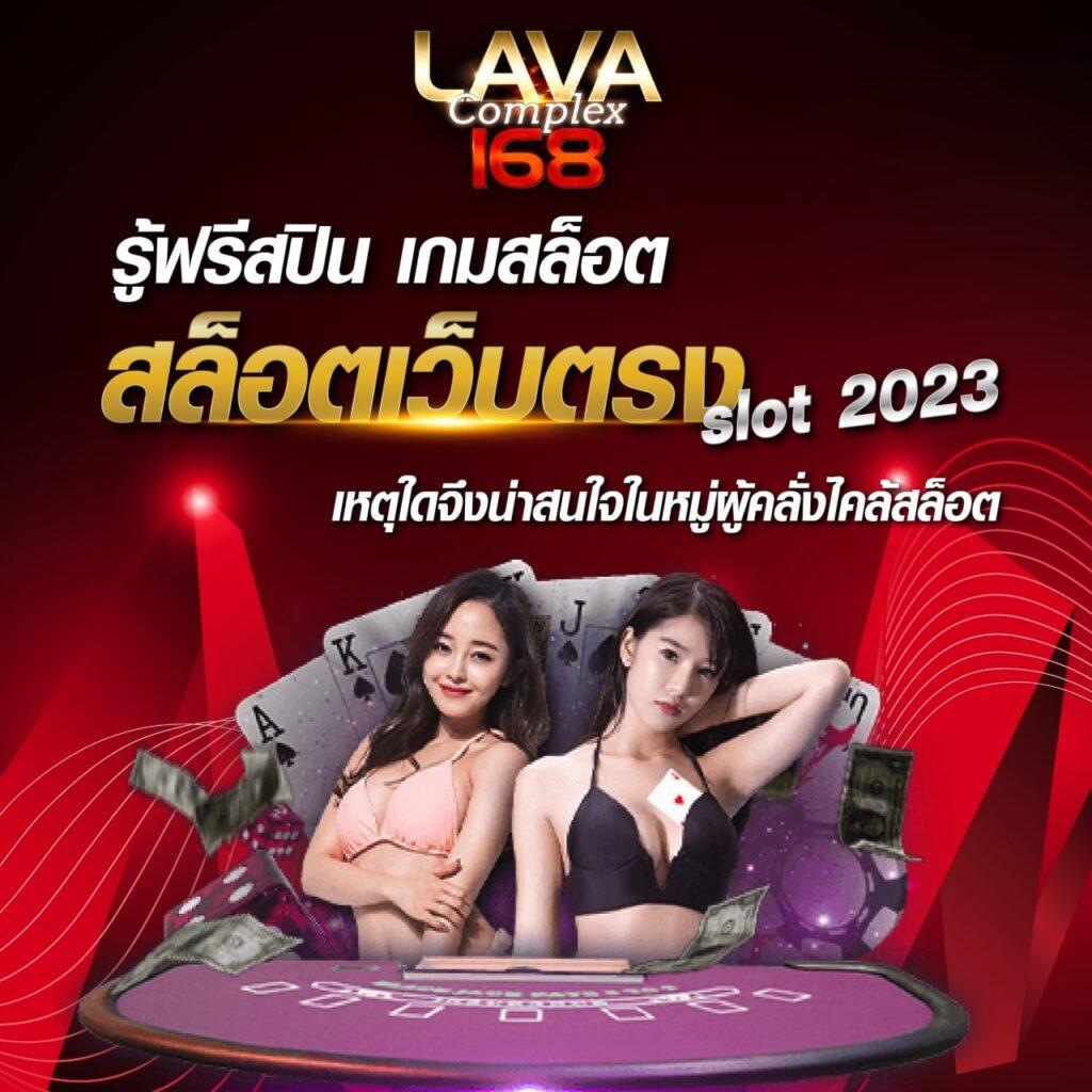ผลบอลสดไทย thscore อัปเดตเร็วเต็มแมตช์ ทุกนัดติดตามง่ายในไทย