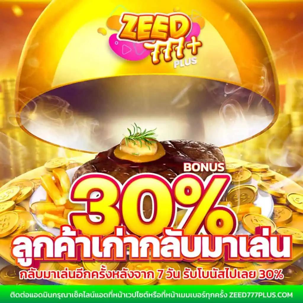ผลบอลสำรอง2 ครบทุกแมตช์ จัดเต็มทั้งบอลสดและสรุปผลในไทย