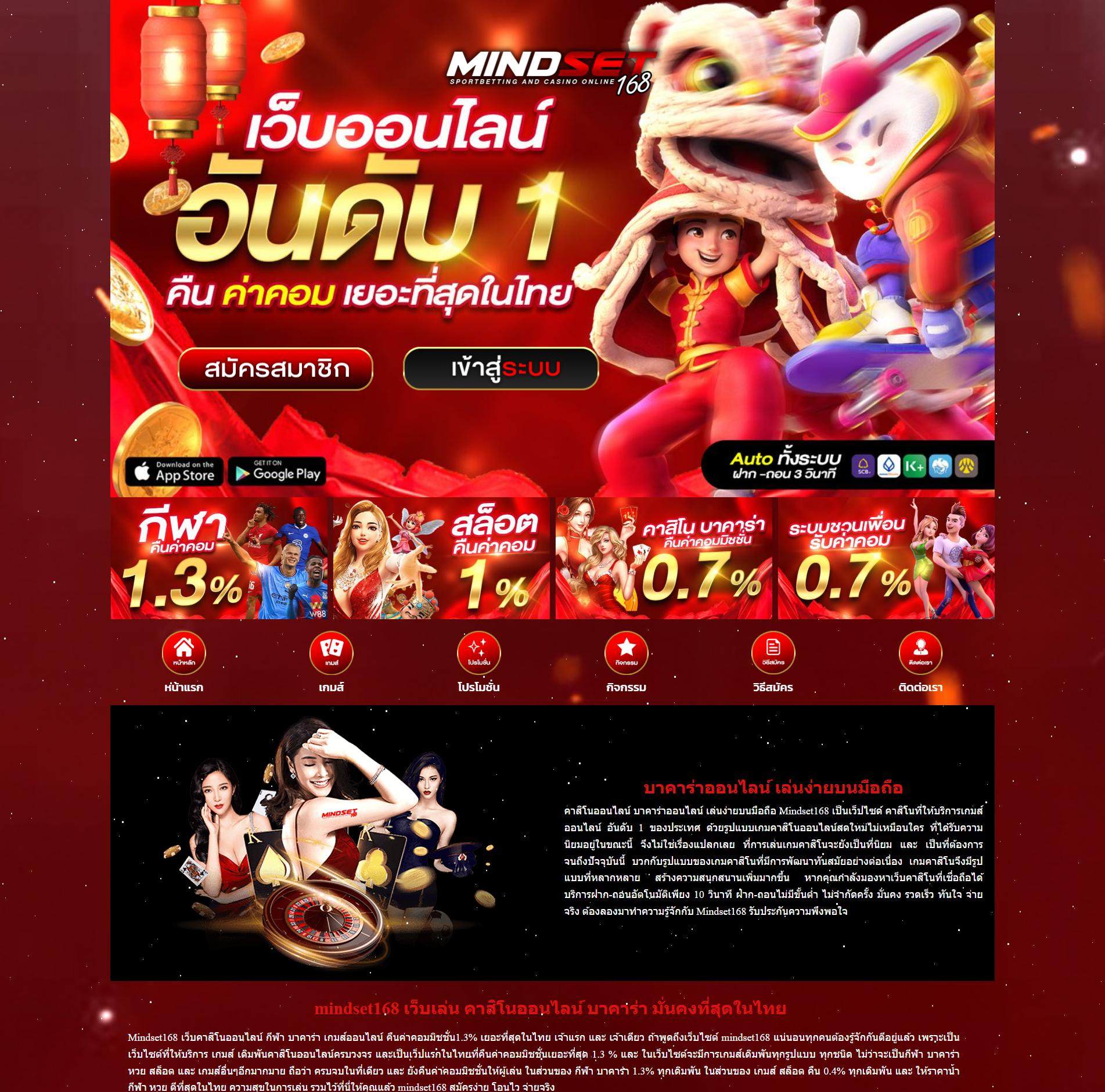 ผลบอลสำรอง 5 เว็บตรง เล่นง่าย จ่ายเต็ม ไม่มีขั้นต่ำ สนุกได้ทุกวัน