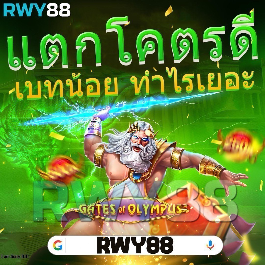 ผลบอลอังกฤษเมื่อคืน เดิมพันง่าย รวดเร็ว พร้อมโปรโมชั่นแรง