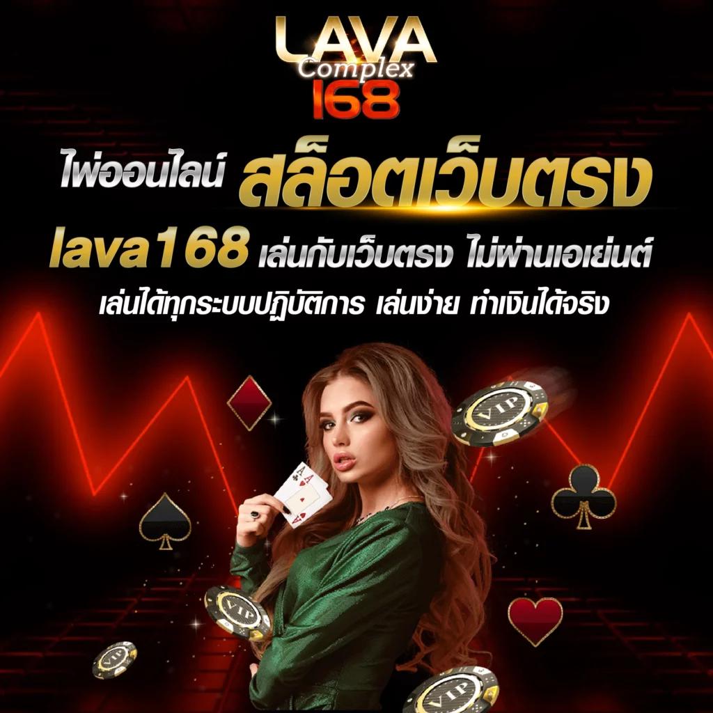 ผลบอลออนไลน์ คาสิโนออนไลน์อันดับหนึ่ง ระบบทันสมัย เล่นง่าย จ่ายจริง