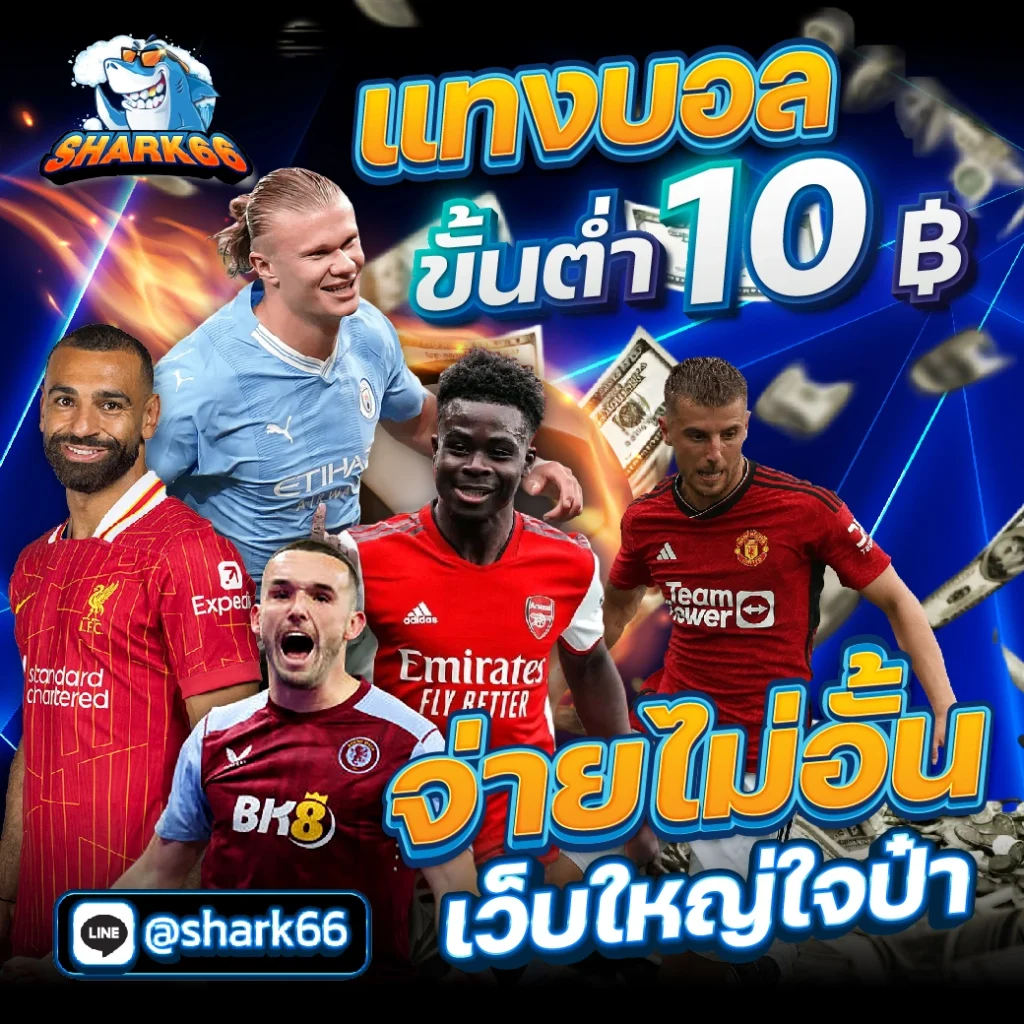 ผลบอลเชลซีล่าสุด|อัปเดตผลการแข่งขันพรีเมียร์ลีกวันนี้