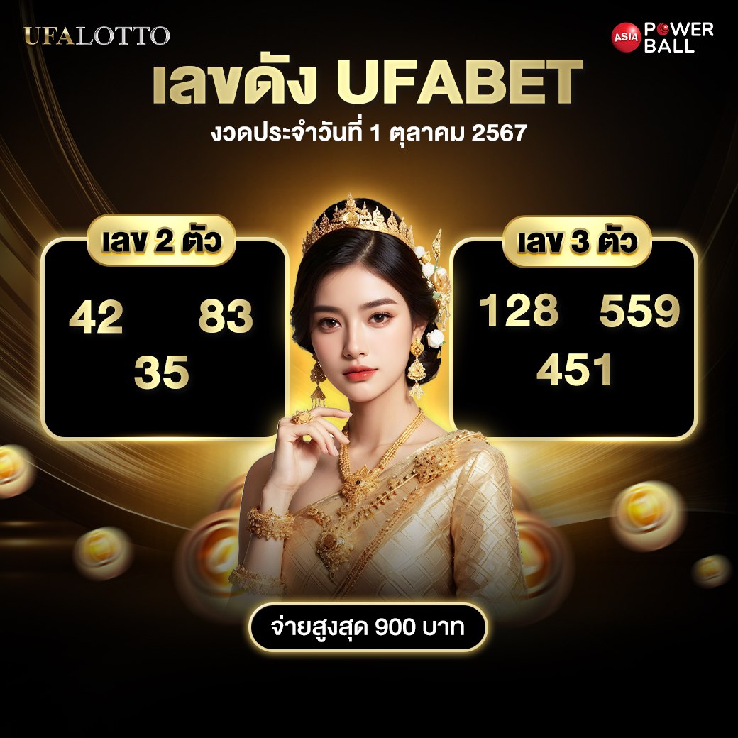 ผลบอลเมื่อคืน 888 ทุกลีก ครบจบในเว็บเดียว 2024