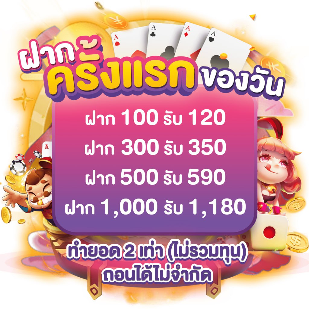 ผลบอลเมื่อคืน thscore วิเคราะห์ผลบอลสดอัปเดตล่าสุดในไทย