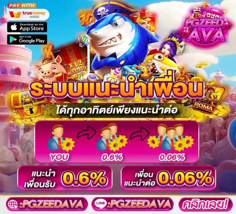 ผลบอลเมื่อคืน ทุก คู่ สยาม สปอร์ต วิเคราะห์ผลสดทันใจ ได้ที่นี่