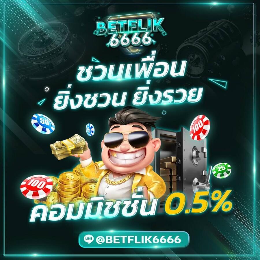 ผลบอลเมื่อคืน นี้ ทุกลีก 888 เคล็ดลับเด็ดชิงรางวัลมากมาย