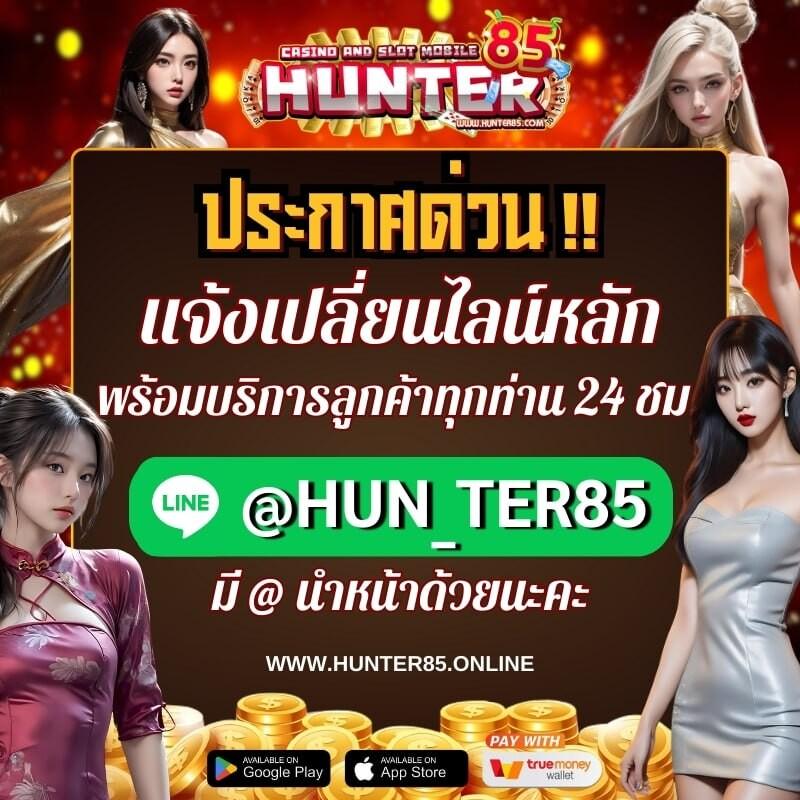 ผลบอลเมื่อคืน บ้านผลบอล | วิเคราะห์ผลบอลสดแม่นยำทุกวัน