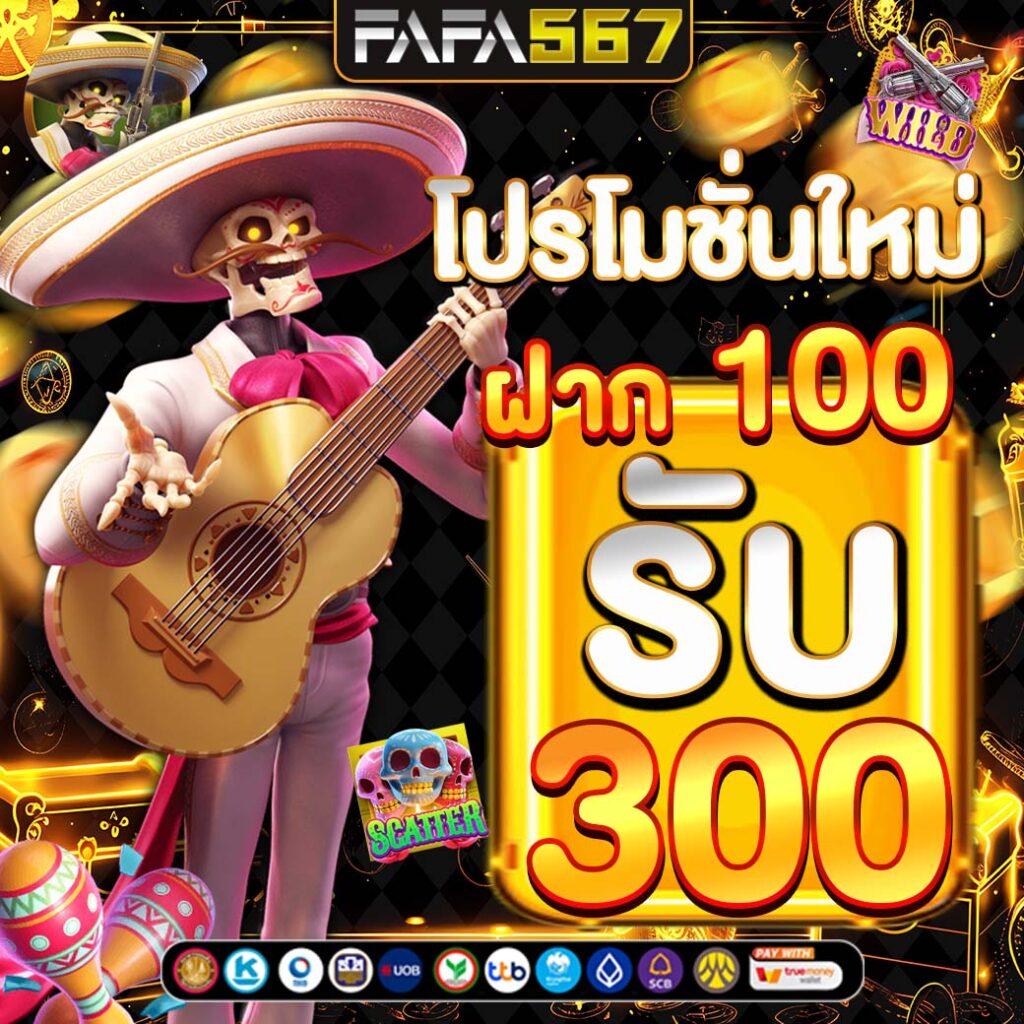 ผลบอลเมื่อคืน พรีเมียร์ลีก วิเคราะห์ผลเดิมพันล่าสุดในคาสิโนออนไลน์