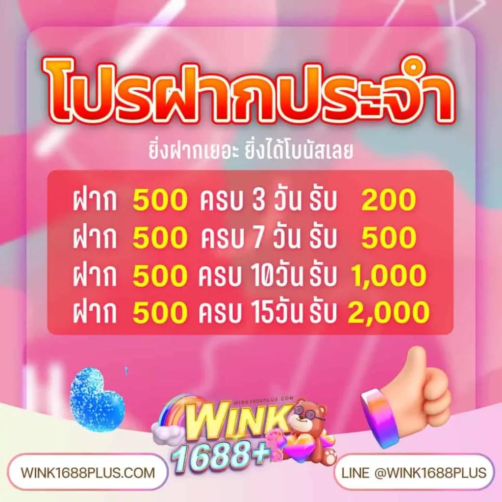 ผลบอลเมื่อคืน ไทย คอบอลอัปเดตผลรวดเร็วทันใจ