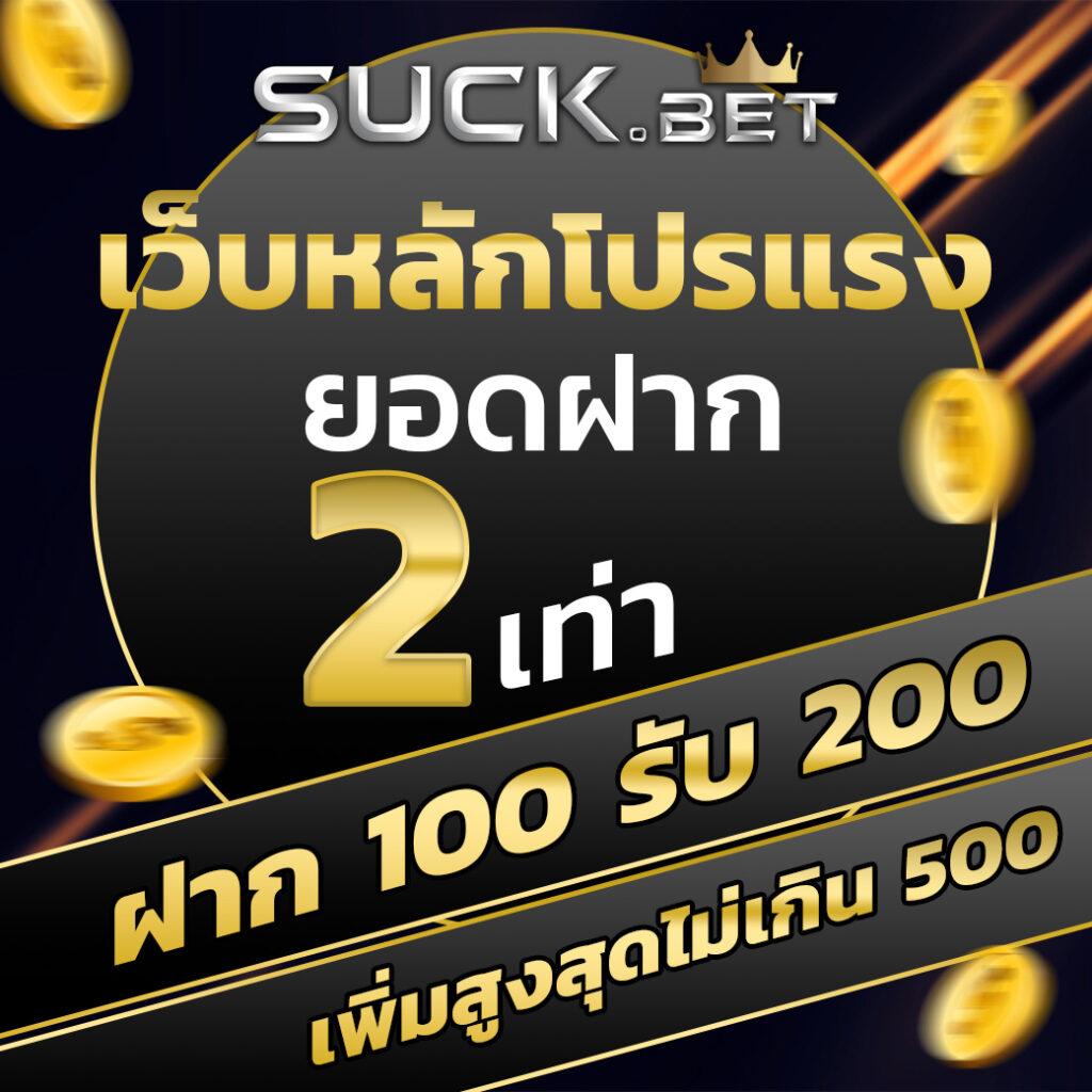 ผลบอลเมื่อคืนทุกคู่ วิเคราะห์ผลบอลสดแม่นยำทุกแมตช์