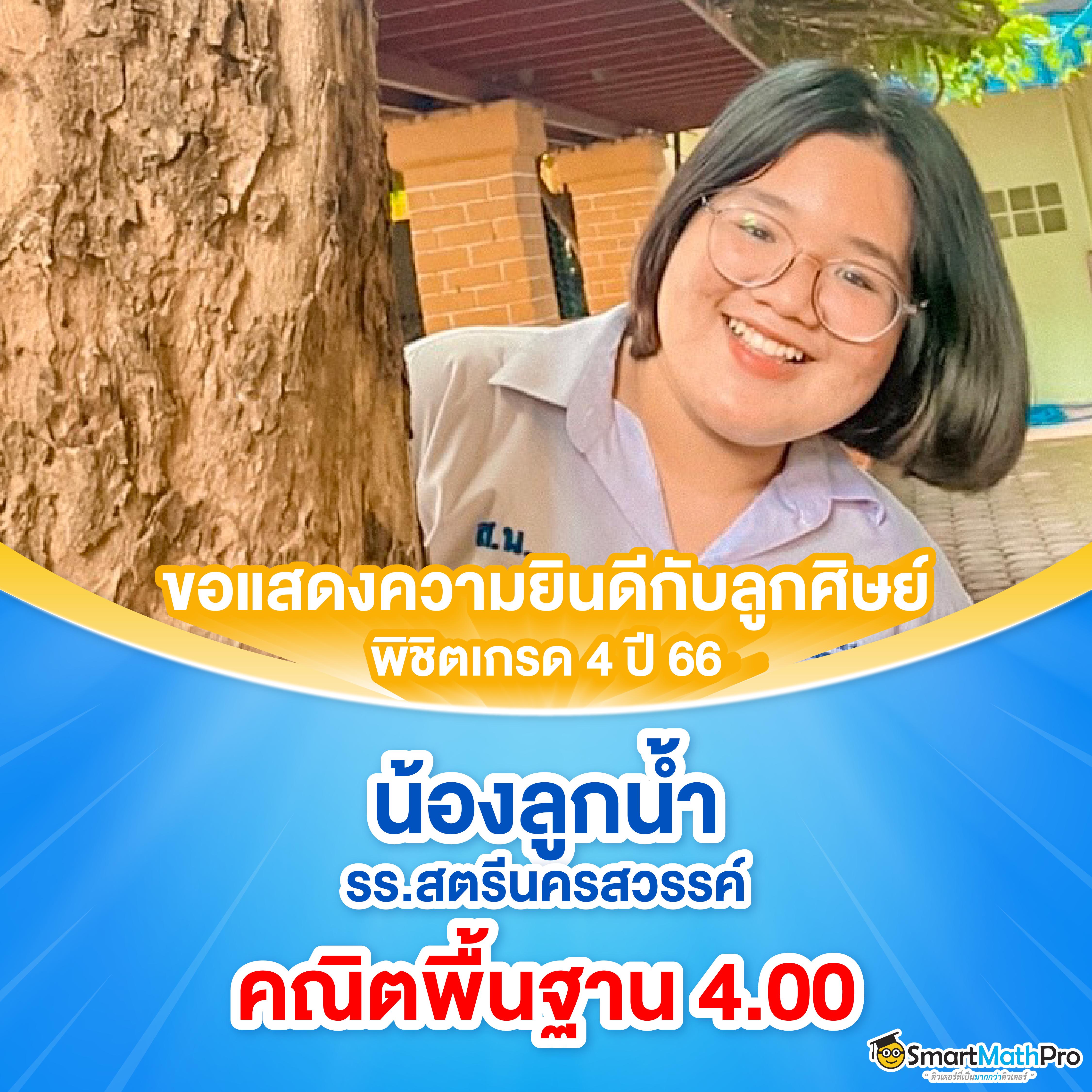 ผลบอลเมื่อคืนทุกคู่ สยามสปอร์ต เว็บตรงแจกจริง ครบทุกลีกทันใจ
